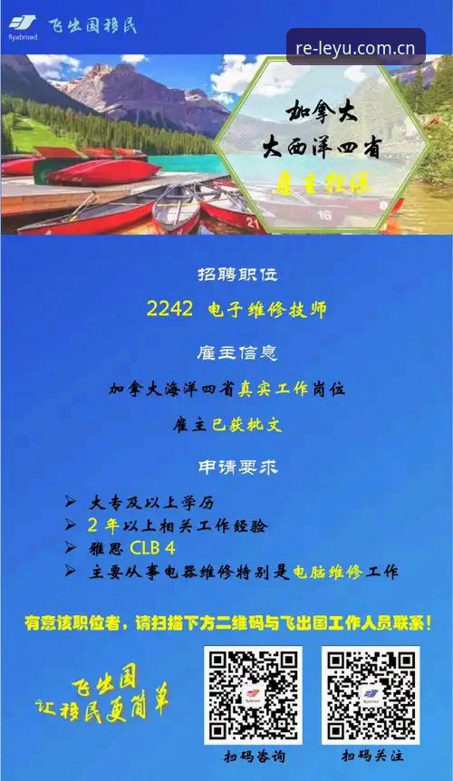 E94C乐鱼官方APP使用指南 E94C乐鱼官方APP使用指南:从下载到上手,一篇讲透