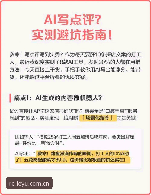 趁热上场2025安卓版下载 乐鱼体育平台趁热上场2025安卓版下载全面解析:避坑指南与CN注册实测