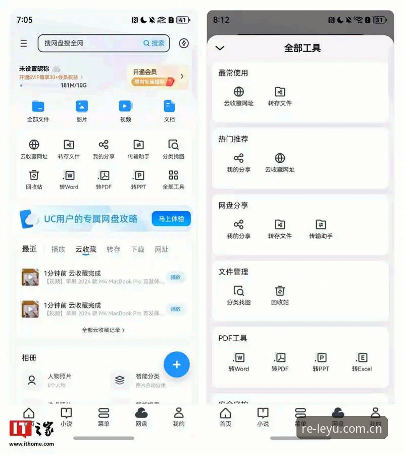 揭秘趁热上场CN网页注册效率差异：为什么专用方案比浏览器快三倍？