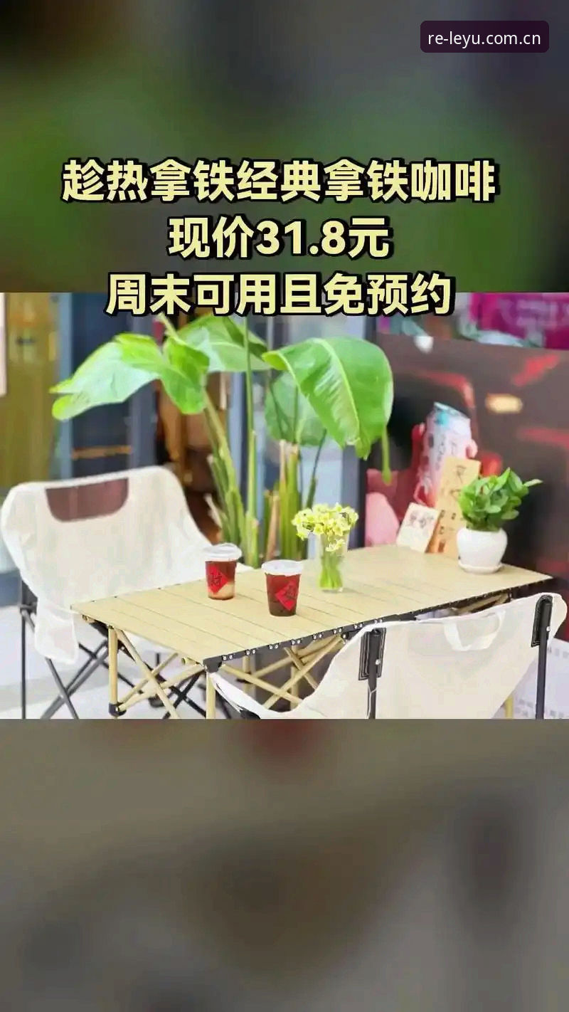 趁热上场2025安卓版下载 趁热上场2025安卓版下载操作教程——设备适配与数据查询实用指南